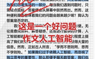 人工智能会带来哪些未知挑战？