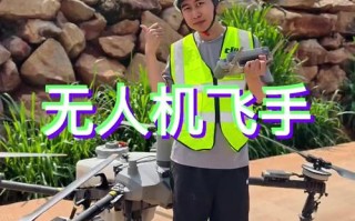 无人机真的能徒手抓住吗？