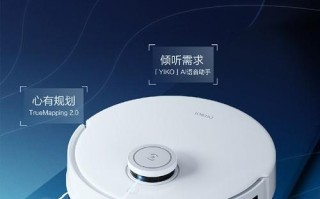 科沃斯机器人app下载