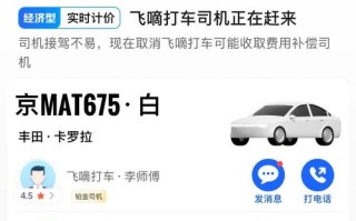 打车软件是人工智能吗？