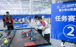 2025机器人创新大赛有何创新亮点？