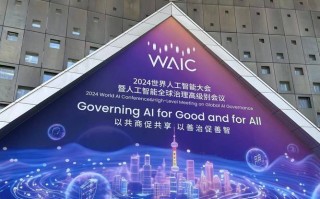 金融人工智能专委会如何赋能金融行业？