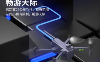 小米无人机 图传 方案