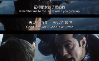 AI毁灭人类，电影为何偏爱这设定？