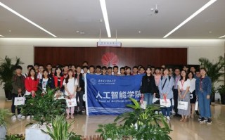 人工智能研究生为何首选华为？