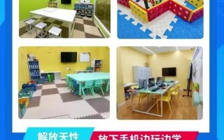 米兔机器人编程第一关怎么玩？