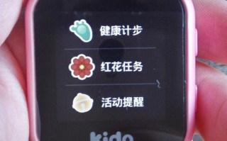 kido电话手表机器人有什么独特功能？