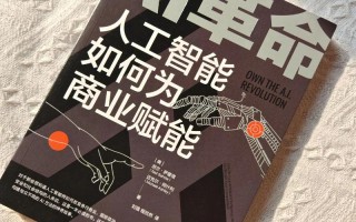 人工智能革命真能实现吗？