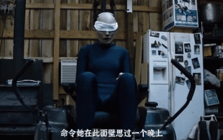 机器人说 杀人类