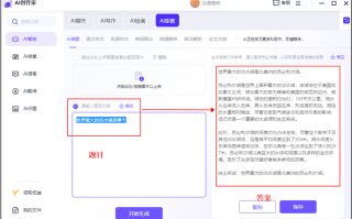 搜狗智能机器人答题能力如何？