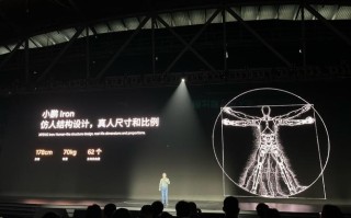 霍金对于人工智能的演讲