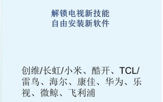 乐视人工智能怎么打开？