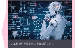 人工智能会缺失人性吗？