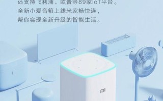 人工智能音箱哪个品牌最好用？