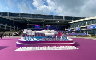 2025深圳无人机展有哪些看点？