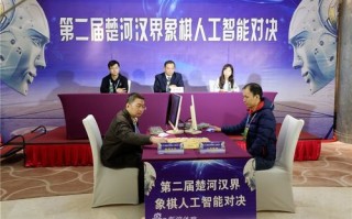 象棋名手326如何突破人工智能？