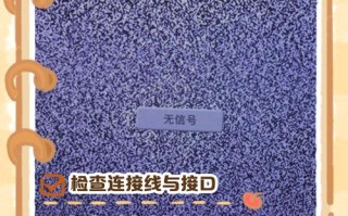 无人机为何会突然失去信号？