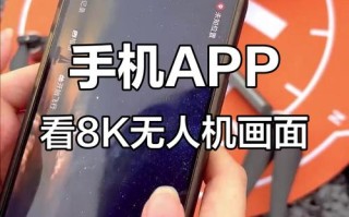 无人机WiFi连接软件怎么选？