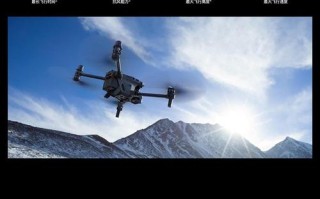 大疆无人机导航定位系统如何实现精准稳定？