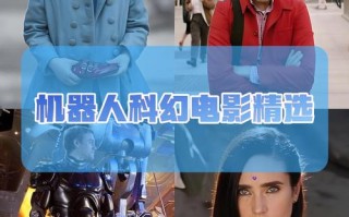 电影里的机器人控制手环能实现吗？