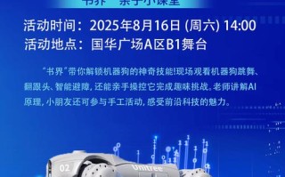 动物机器人下载地址哪里找？