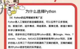 Python为何成人工智能语言首选？