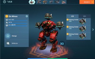 wwr机器人游戏怎么玩才无敌？