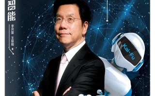 李开复在人工智能书评中谈了什么？