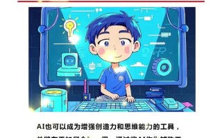 人工智能教育面临哪些核心问题？