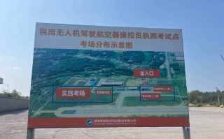 湖南株洲无人机驾驶学校怎么选？