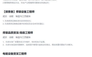 小鹏AI招聘，技术大牛还是跨界新人？