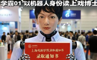 纯理论博士研究，机器人如何突破现实应用瓶颈？