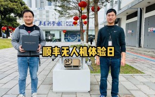 为何无人机传输速度如此缓慢？