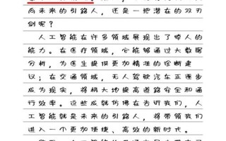 小说写人工智能，是预言还是寓言？