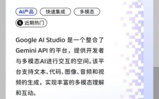 谷歌AI人工智能如何安装？