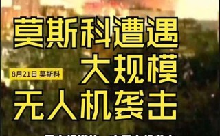 无人机不安全事件因何频发？