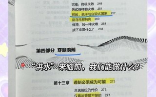 人工智能将如何终结人类社会？