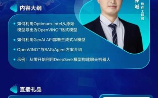 Intel如何用AI竞赛抢占技术高地？