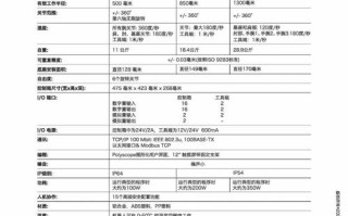 Zenbo机器人功能有哪些？