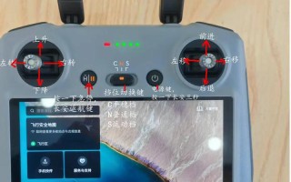 大疆无人机控制信号如何实现稳定传输？