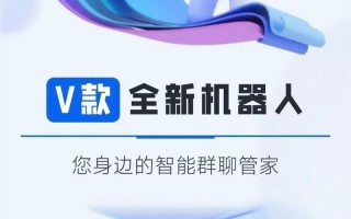 微信机器人iOS免费版哪里下载？