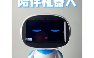 QQ人工智能BabyQ是智能陪伴还是数据收集工具？