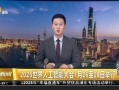 AI如何重塑2025 ASCO肿瘤诊疗？