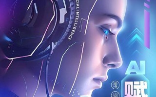 AI浪潮下，冲击几何？未来路向何方？