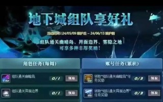 dnf人工智能活动数字