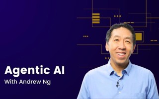 吴恩达，人工智能会取代人类吗？