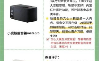 小度人工智能音箱价格是多少？