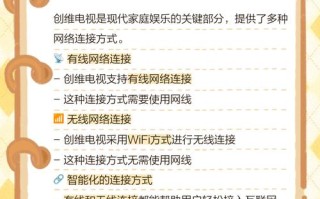 人工智能电视联网功能怎么样？