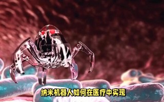 纳米细胞机器人如何助力骨骼修复？