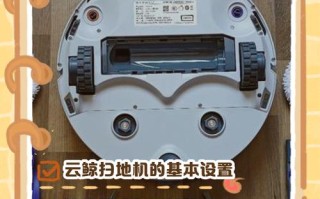 KV8保洁机器人说明书怎么用？